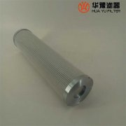 海普洛 HP336Y6-MMB 電廠(chǎng)濾油機(jī)精濾芯