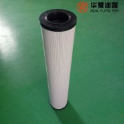 華豫生產V3.0617-08送風機潤滑油站油濾芯