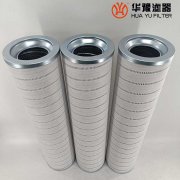 華豫頗爾盾構機濾芯 HHC0310202N891